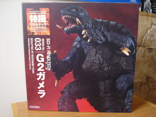 gamera1